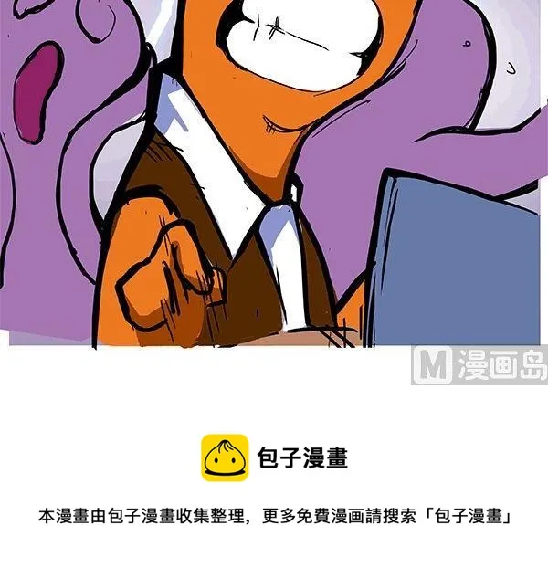 第13话 第9页
