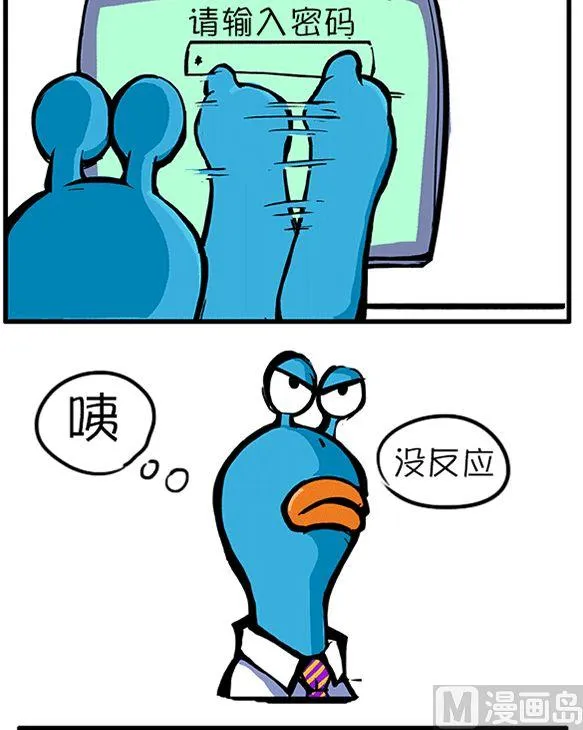滑动开锁 第2页