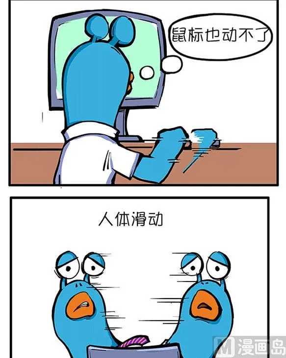 滑动开锁 第3页