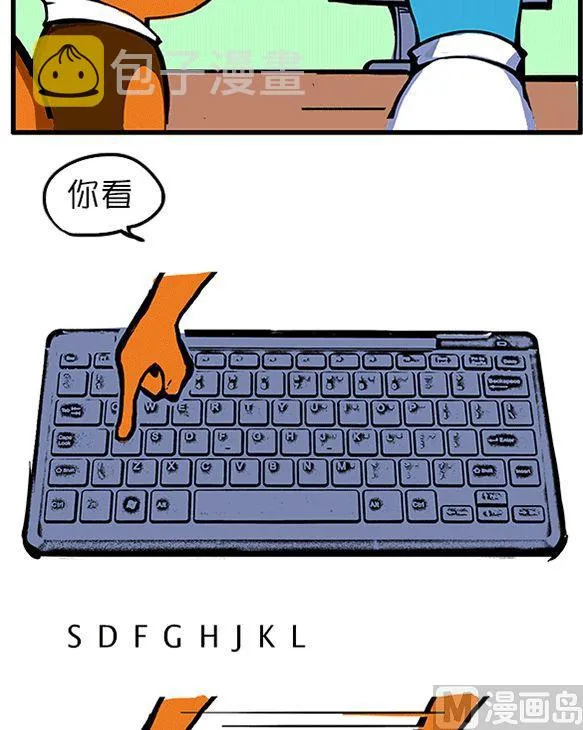 滑动开锁 第6页