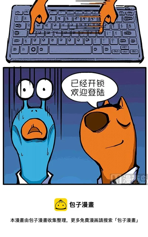 滑动开锁 第7页