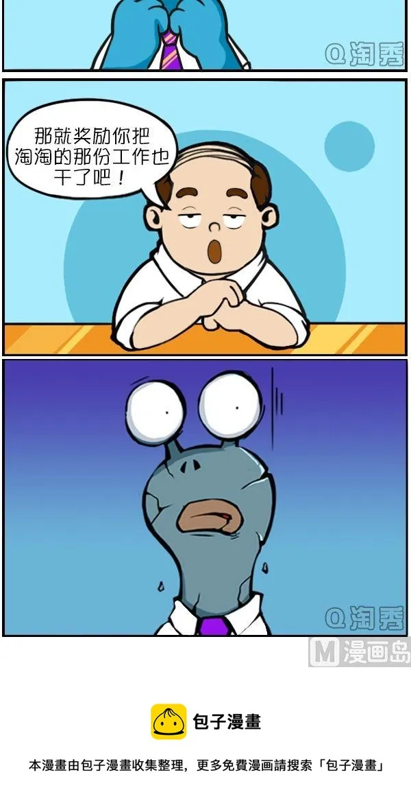 奖励 第2页