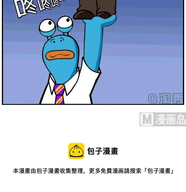 结账大战 第15页