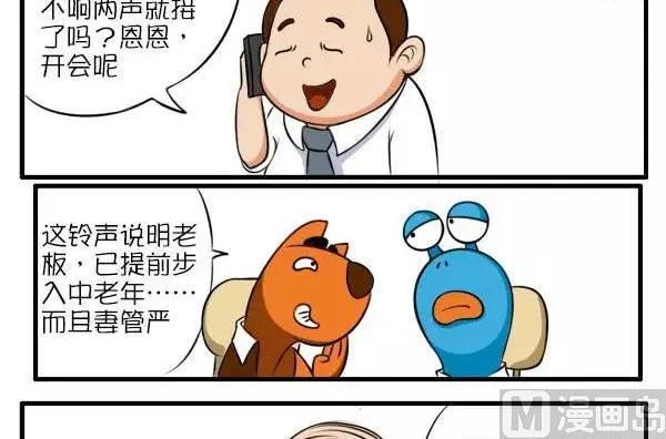 电话铃声 第3页