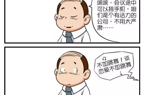 电话铃声 第4页