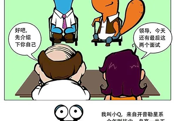 面试 第2页