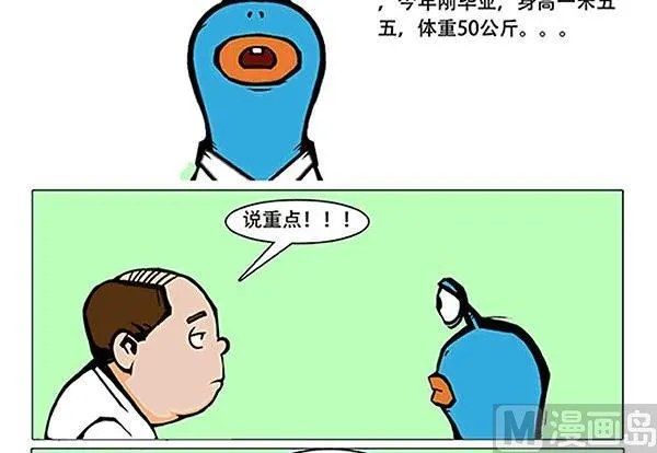 面试 第3页