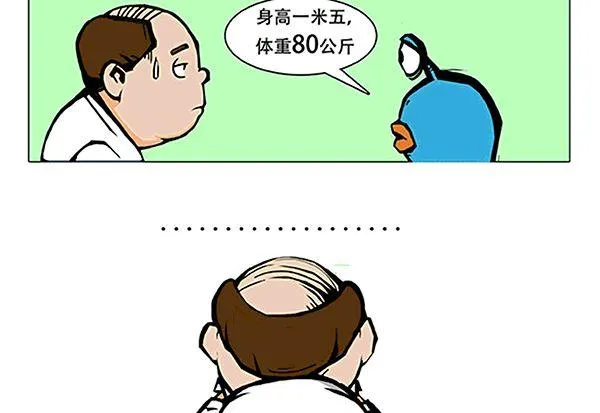 面试 第4页