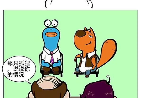 面试 第5页