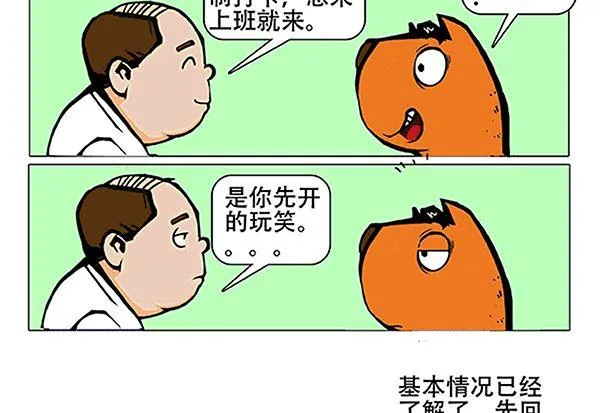 面试 第7页