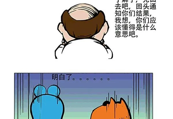 面试 第8页