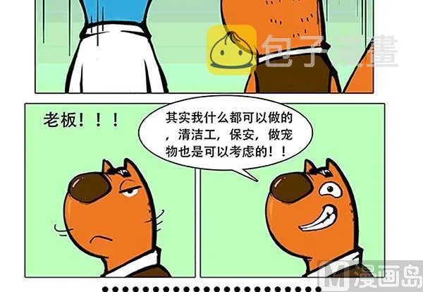 面试 第9页