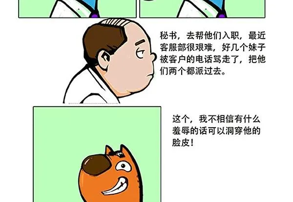 面试 第11页