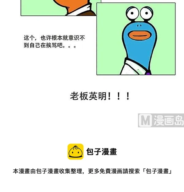 面试 第12页