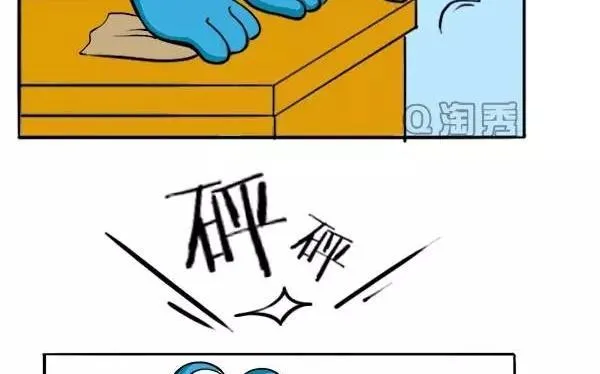 命令 第4页
