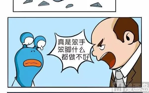 命令 第6页