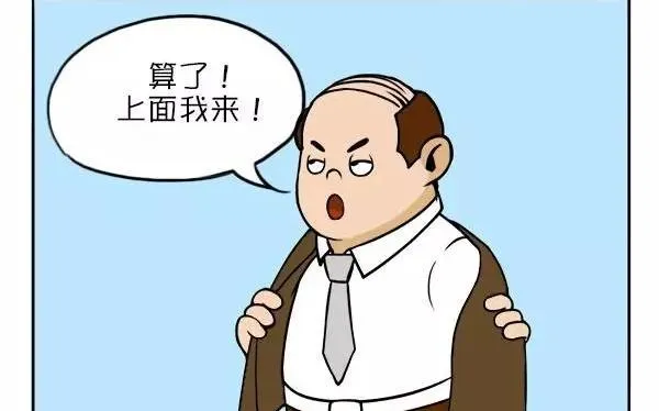 命令 第7页