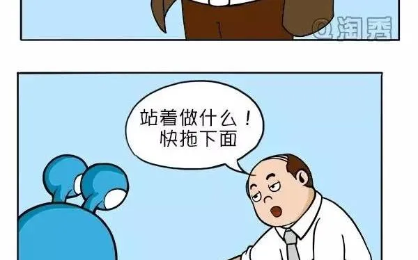 命令 第8页