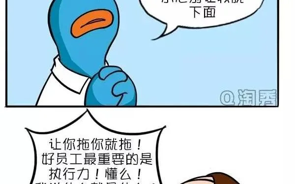 命令 第11页