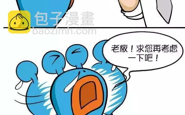命令 第13页