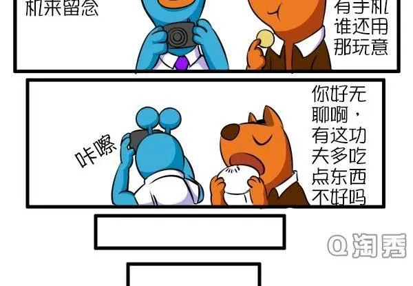 拍一拍 第2页