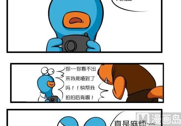 拍一拍 第6页
