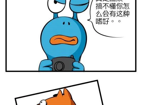 拍一拍 第7页