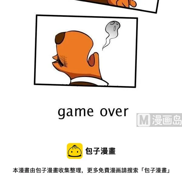 拍一拍 第9页