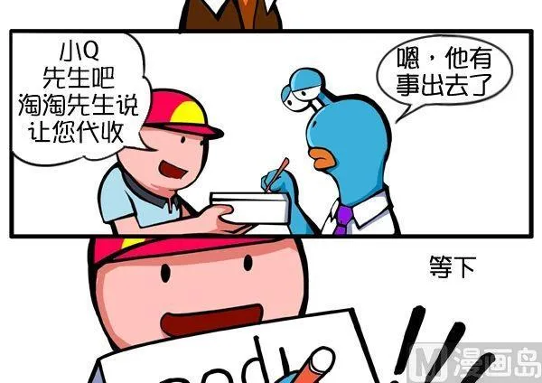 破滴 第3页
