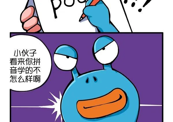 破滴 第4页