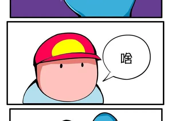 破滴 第5页