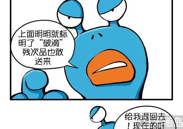 破滴 第6页