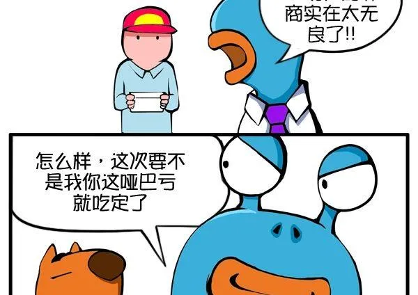 破滴 第7页