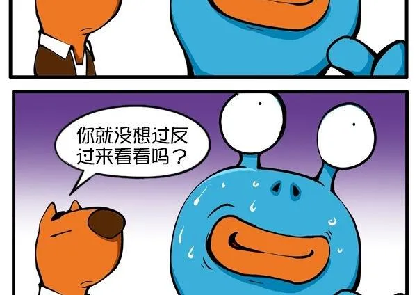 破滴 第8页