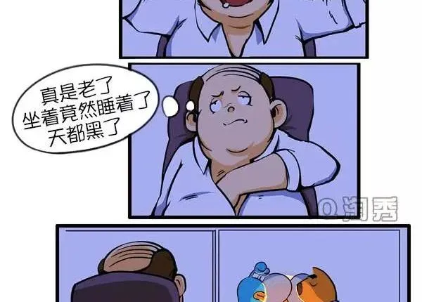 生日 第2页