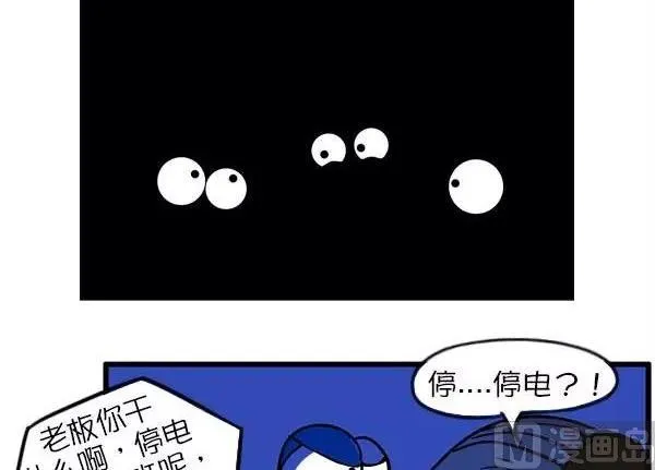 生日 第6页
