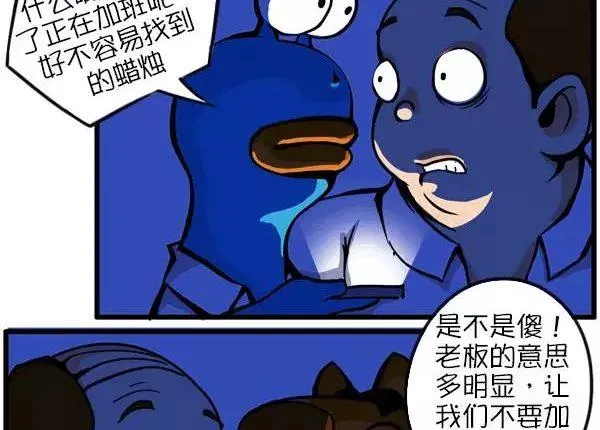 生日 第7页