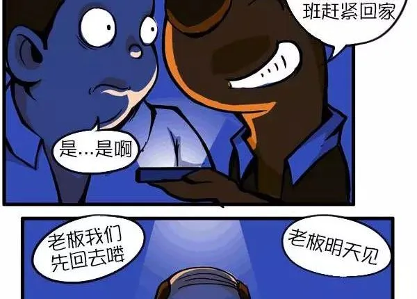 生日 第8页