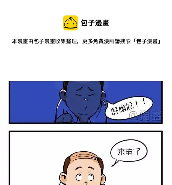 生日 第9页