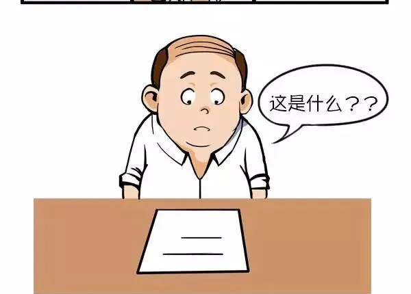 生日 第10页