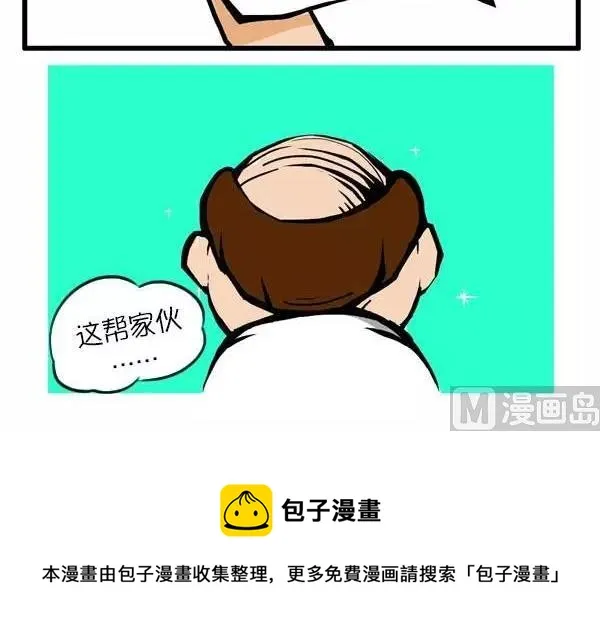 生日 第12页