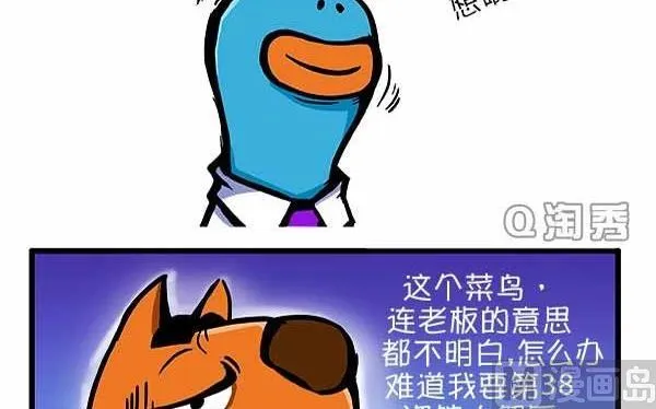 世界那么大X 第3页