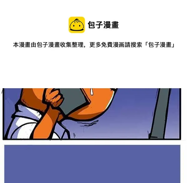 世界那么大X 第10页