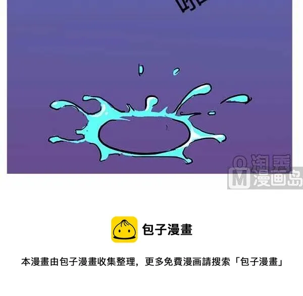 世界那么大X 第12页