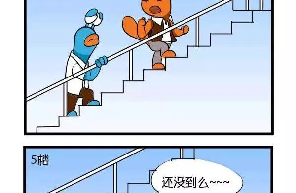 电梯 第4页