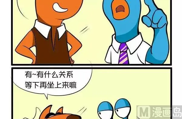 电梯 第9页