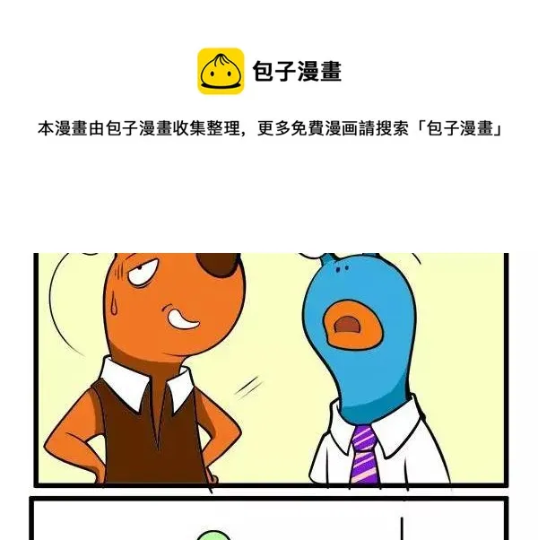 电梯 第10页