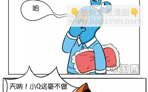 年终大奖 第5页