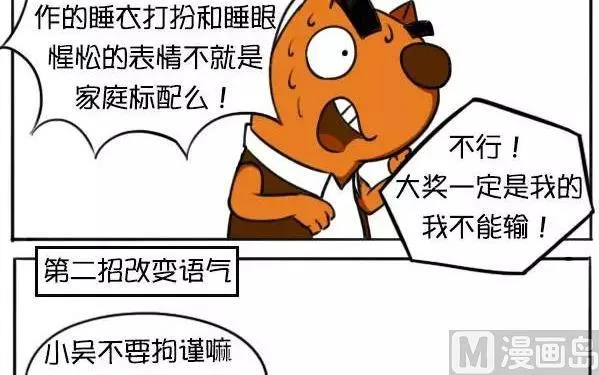 年终大奖 第6页