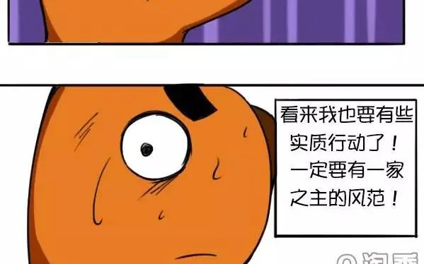 年终大奖 第11页